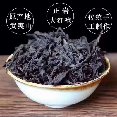 Schwarzer Tee von Shan Xiaochong 80g, Konserven aus Geschenkkästchen, Tee von Wuyi Shan Xiaochong, Lianyun Teefabrik, Großhandel