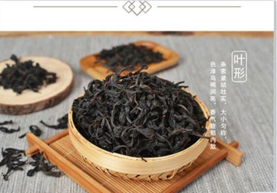 Schwarzer Tee von Shan Xiaochong 80g, Konserven aus Geschenkkästchen, Tee von Wuyi Shan Xiaochong, Lianyun Teefabrik, Großhandel