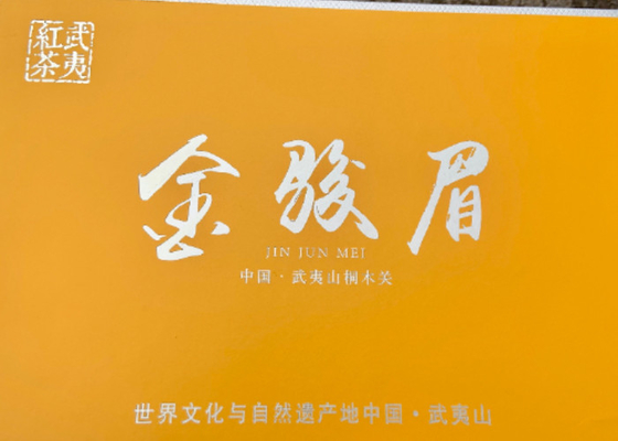Golden Junmei Tee Antioxidantien Gesundheitliche Vorteile